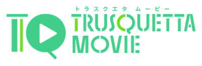 TRUSQUETTA MOVIE（トラスクエタムービー）