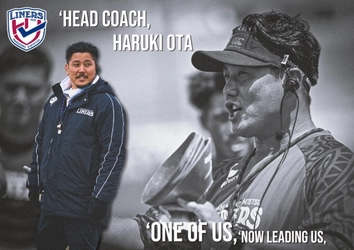 太田春樹監督就任および退団スタッフ（追加）のお知らせ