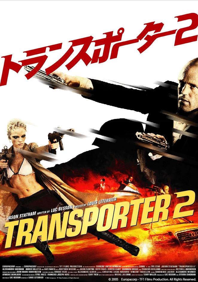 © 2005 Europacorp - TF1 Films Production. All Rights Reserved.