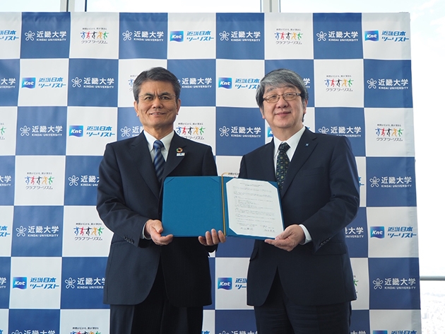 KNT-CTホールディングス株式会社×近畿大学　包括連携協定調印式を実施
