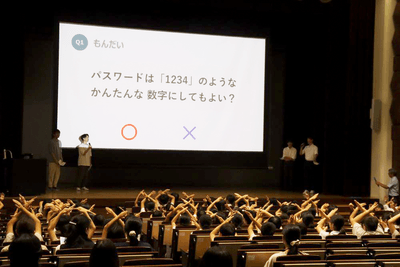 学生たちが出すクイズに×と答える児童たち