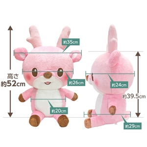 サイズ詳細（ジャンボ）