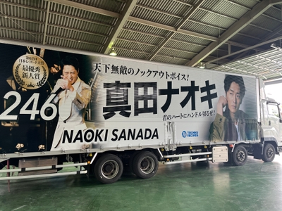 2YRajjWSOfcIG5XDN2Nd.jpg?w=940&h=940