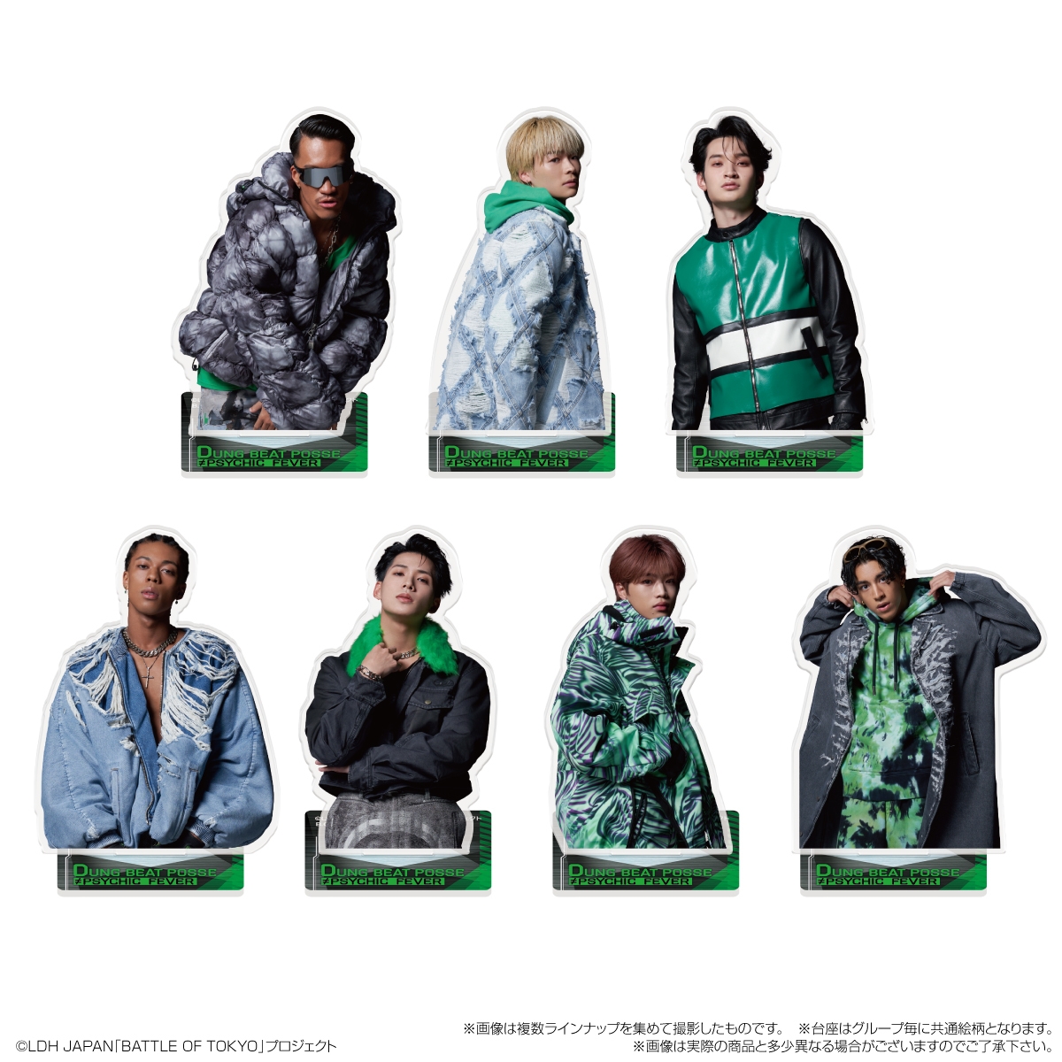 ゆるすた BATTLE OF TOKYO(DUNG BEAT POSSE(PSYCHIC FEVER))