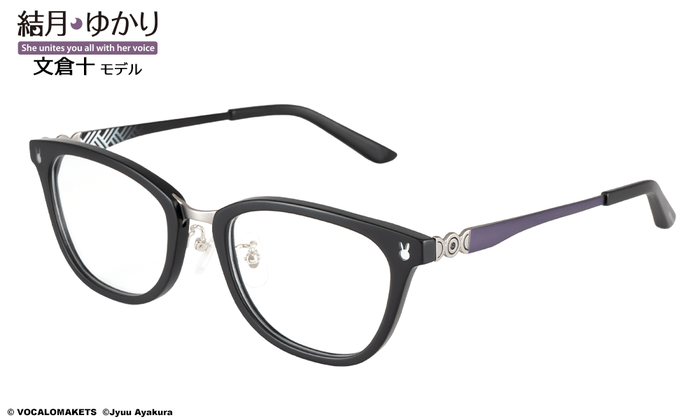 結月ゆかり 文倉十 モデル パープル2