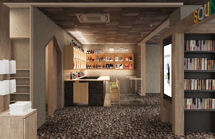 「お酒の美術館 BiVi二条店」店舗イメージ(2)