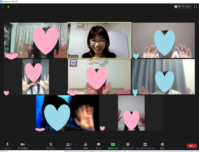 リモパ開催風景2