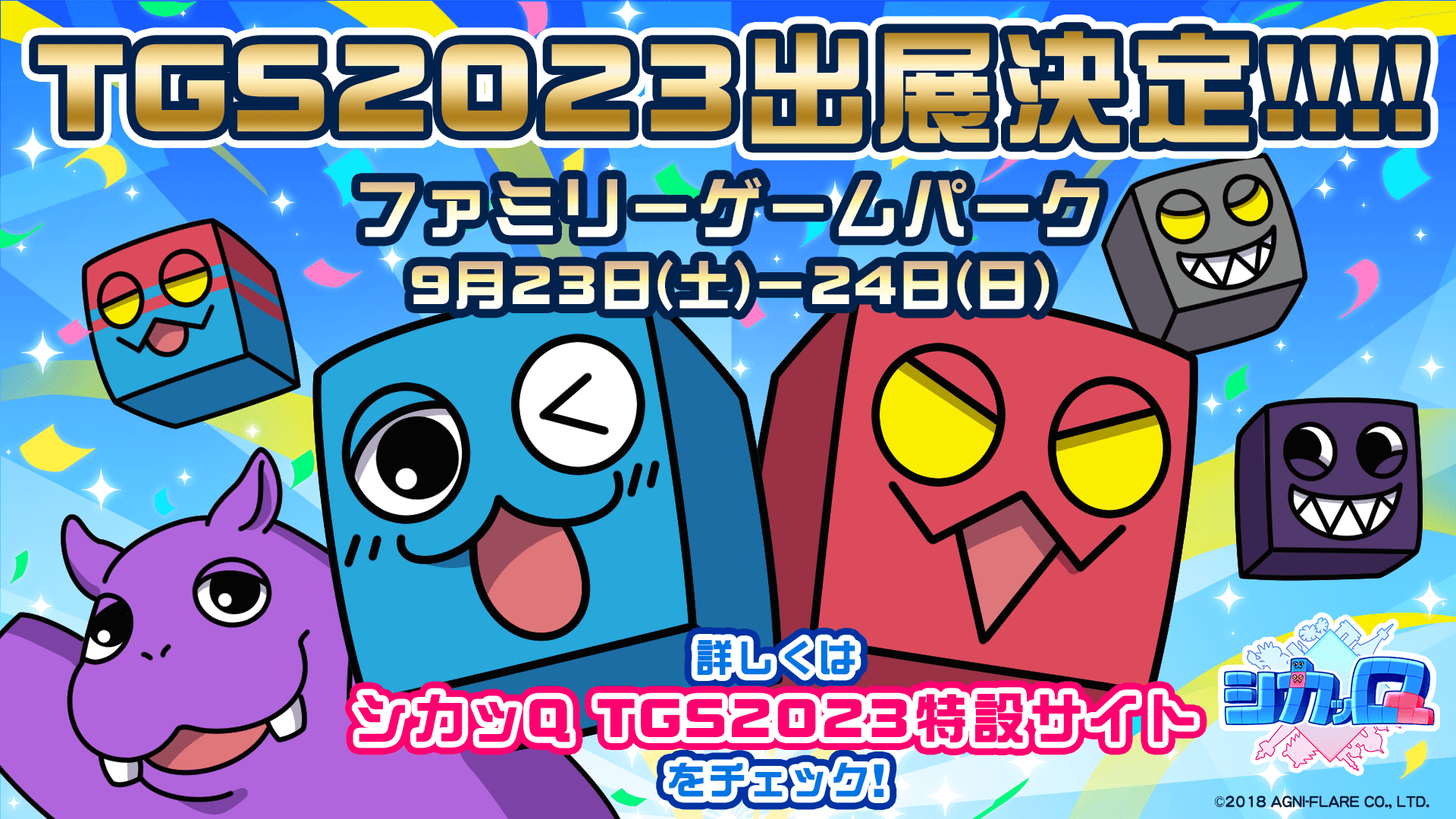 2023年のジャルジャル DVD-BOX & ガチャガチャアクキー 2023年のジャルジャル DVD-BOX & ガチャガチャアクキー