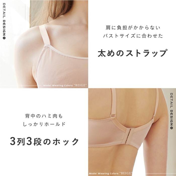 ストラップも太く ホックも３つあるので安心