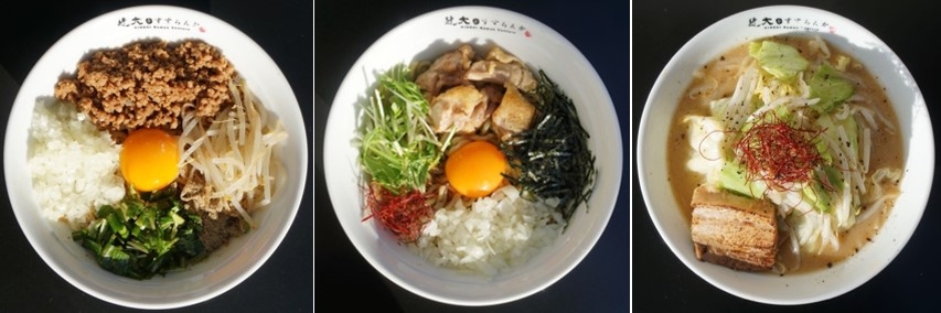 近大まぜそば(左)、近大魚介塩まぜそば(中)、二代目近大ラーメン(右)