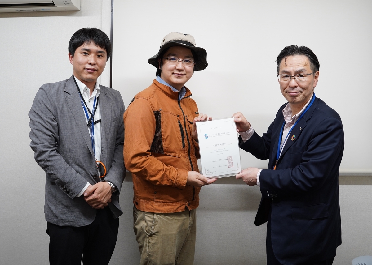 世のため人のため そして未来の蜂蜜を守るために 京都の老舗蜂蜜屋が「ソーシャル企業認証制度(S認証)」を取得