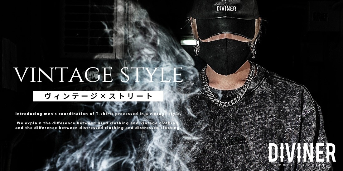 ヴィンテージ風加工メンズTシャツでストリートスタイルに