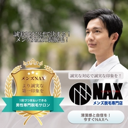 誠実さは“ひげ”で決まる！「だらしなく見えるかも…」 それ、ひげのせいかもしれません