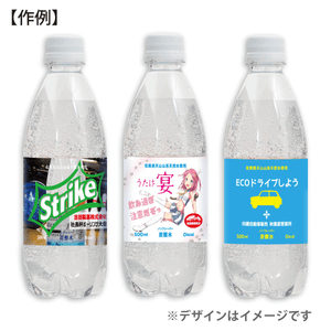 オリジナルデザイン作成例