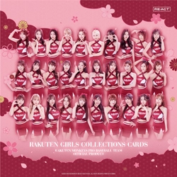 台湾プロ野球チア「Rakuten Girls」  公式トレーディングカード、日本初上陸！