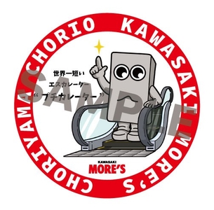 〈オリジナルステッカー 見本〉