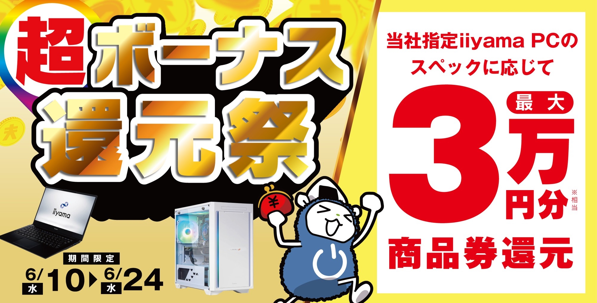 パソコン専門店【パソコン工房 グッドウィル 那覇新都心店・北谷店】は
