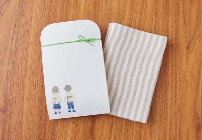 忙しいママのために開発「キッズ用はらまき」 初の新柄「しましま」1月8日発売 オーガニックコットン糸を日本の職人が編み込み、パッチテスト実施済で安心