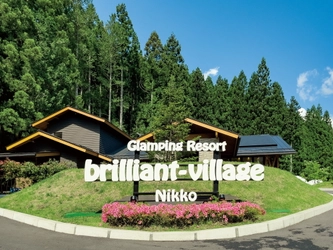 親子連れ～カップルまで幅広い層が楽しめる自然体験が満載！ グランピングリゾート ブリリアントヴィレッジ日光で 「サマーフェスティバル2025」本格夏シーズンの宿泊予約を開始