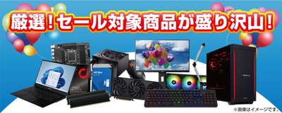 5月24日（土）から「札幌美しが丘店 超 オープン3ヶ月感謝セール」を開催！