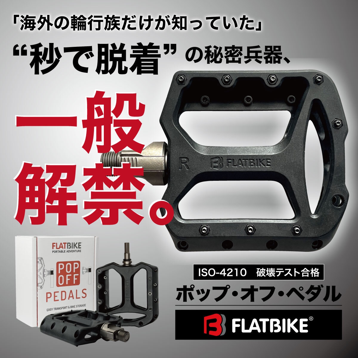 本日、2月26日(木)19:00より、 Makuakeにて先行予約販売開始！ 工具