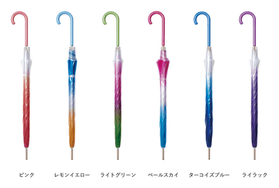 estaa（エスタ）グラデーション　カラーは6配色　品番：31-230-10217-00