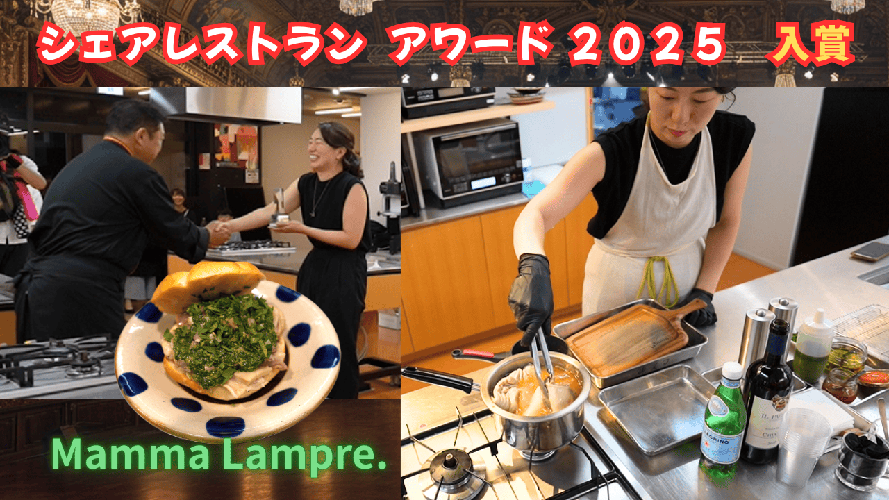 フィレンツェ郷土料理「マンマランプレドット」がシェアレストラン