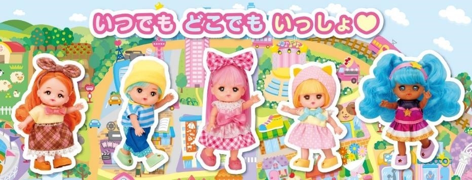 手のひらサイズのポケットメルちゃんシリーズ新登場！ いつでも