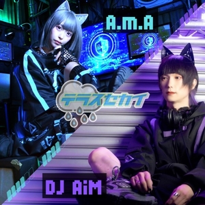 『🌧️テラスセカイ』