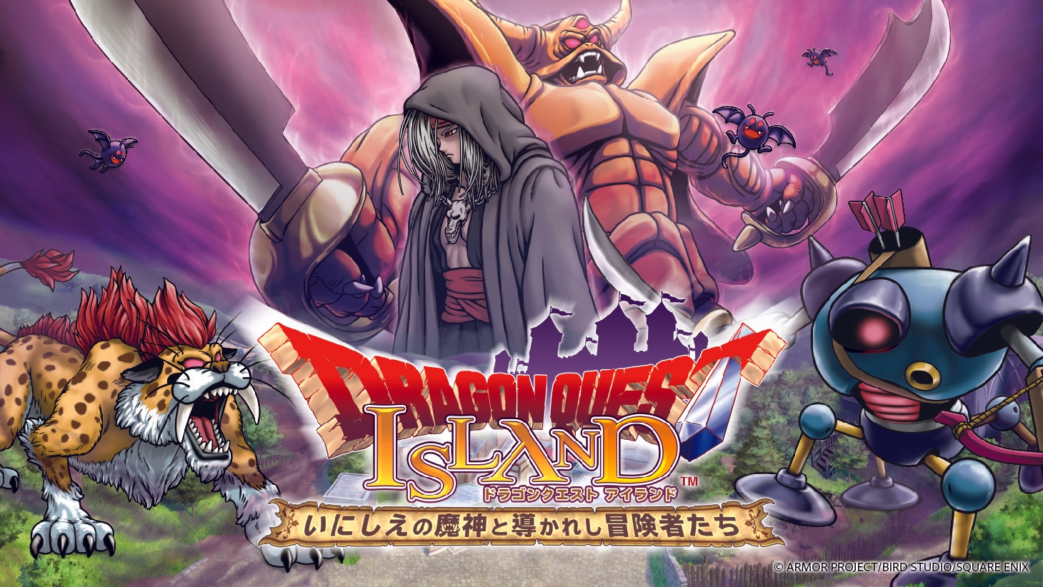 速報!天空シリーズが帰ってくる!リメイク版「ドラゴンクエスト アイランド いにしえの魔神と導かれし冒険者たち」2026年4月開催決定