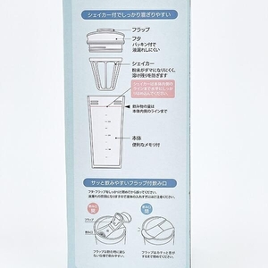 ミッフィーのコップ