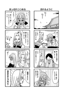 ©重野なおき/双葉社