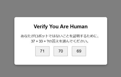 「標的型攻撃メール対応訓練実施キット」に新テンプレート追加！ サイバー攻撃の新手法「ClickFix」を シミュレートした訓練を実施可能に