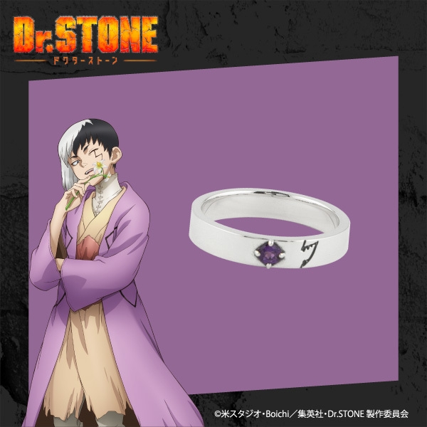 モチーフリング<あさぎりゲン>