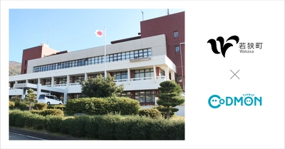 福井県若狭町の公立保育所7施設が12月1日より 保育ICTサービス「CoDMON（コドモン）」を導入。全国701自治体、福井県内では計9自治体に普及