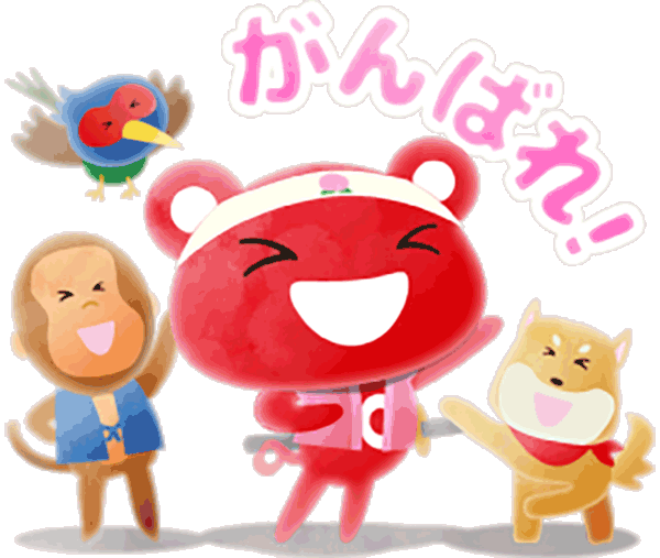 岡山県(桃太郎)