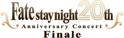 『Fate/stay night』20周年記念コンサート Finale 武内崇描き下ろしキービジュアル Heroines ver. 解禁！