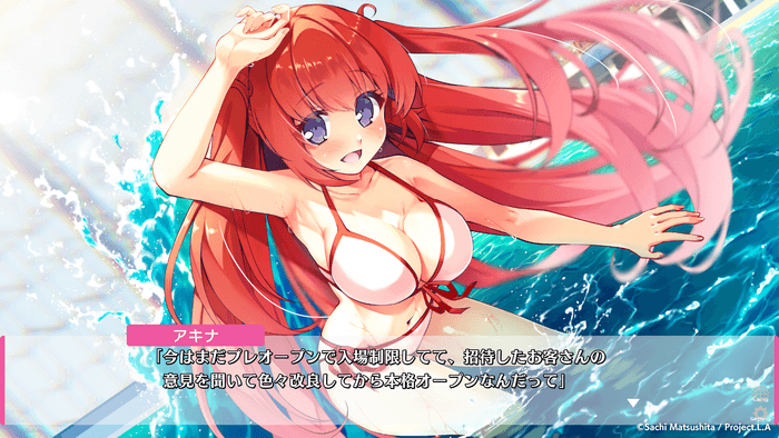 『Destiny Code』(3)