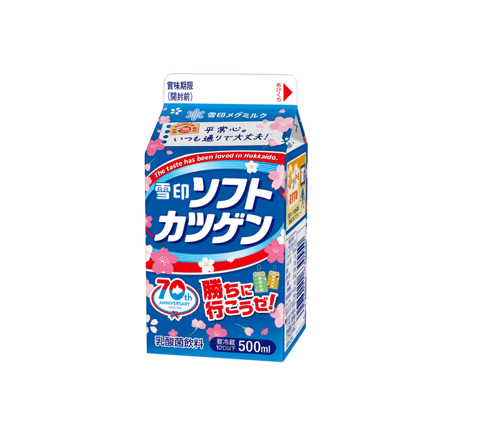 「雪印ソフトカツゲン」(500ml）天面に「平常心。いつも通りで大丈夫！」など6種類の応援メッセージ付き