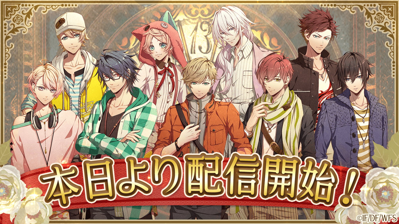 事前登録70万人突破！∞に恋するパズルRPG 『LibraryCross