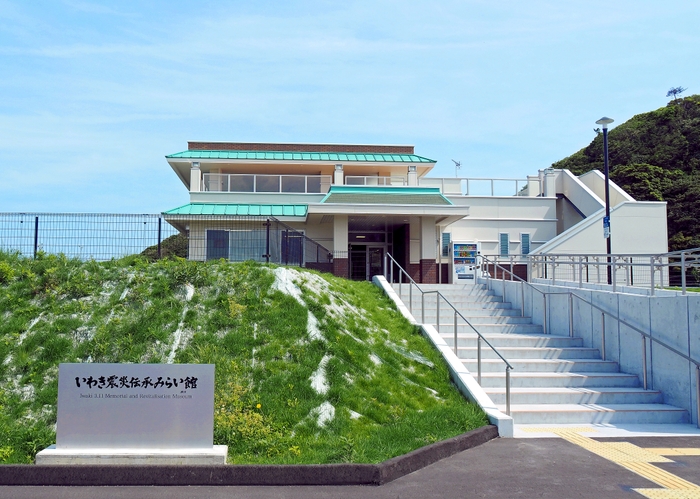 東日本大震災から12年 いわきの新スポット「いわき震災伝承みらい館」