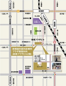 JR新橋駅　徒歩3分　　新橋プラザビル2F