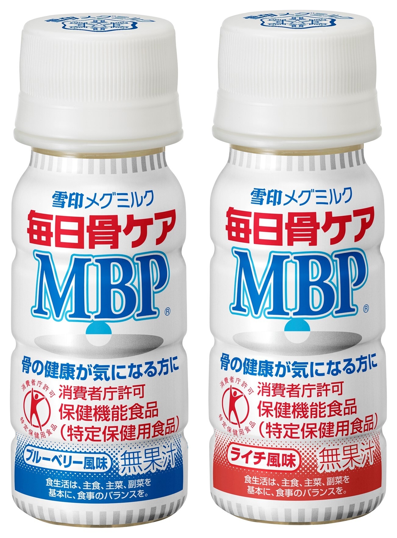 「毎日骨ケア MBP(R)」シリーズ(ペットボトルタイプ)