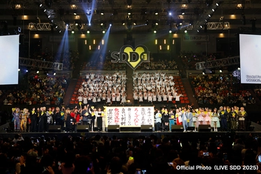 【SRSグループニュースレター】第13回SDD全国こども書道コンクール各地区最優秀賞受賞者による、“LIVE SDD 2025”グランドパフォーマンス実施