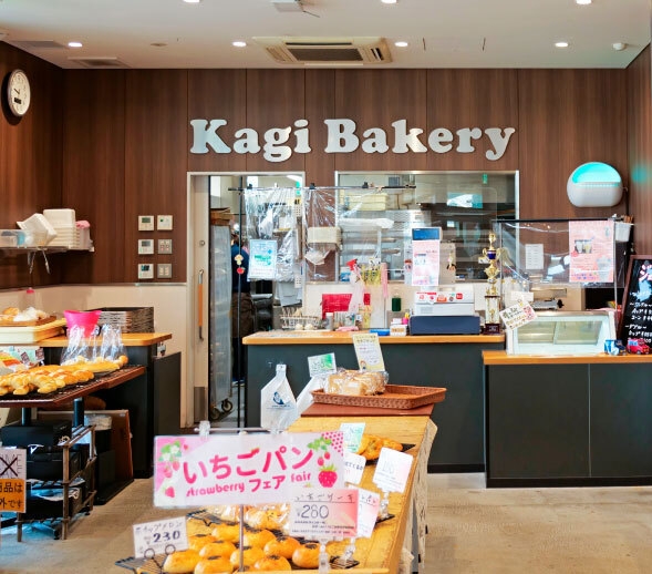 Kagi Bakery