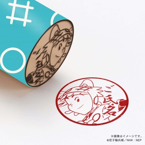 【忍たま乱太郎】 1年生・笹山兵太夫 ・丸印18mm