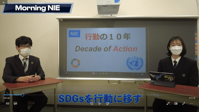 【SDGsチャンネルです】