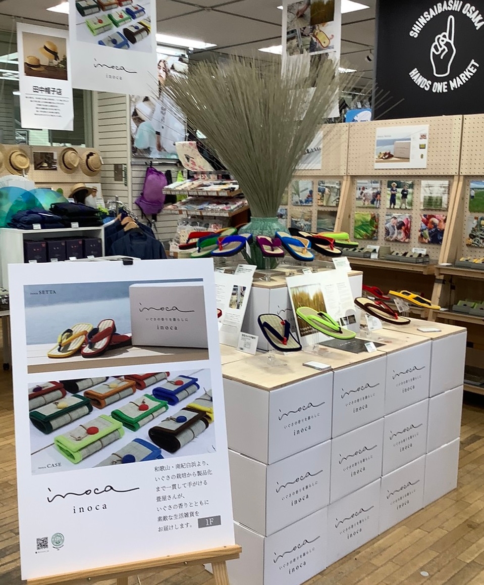 「東急ハンズ心斎橋店」では雪駄・カードケースを豊富に取り揃えている。(現在、売場レイアウトは写真と異なります。)