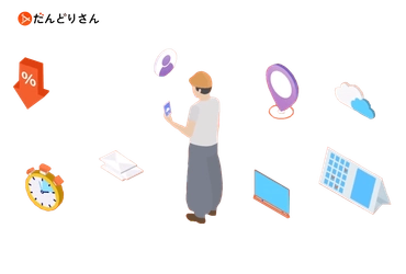 足場工事専門の案件・工程管理クラウドアプリ「だんどりさん」、新たに“小規模事業者”向け価格設定を追加