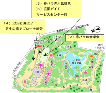 イベント開催場所